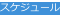 shapeimage_5_link_1