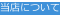 shapeimage_7_link_1